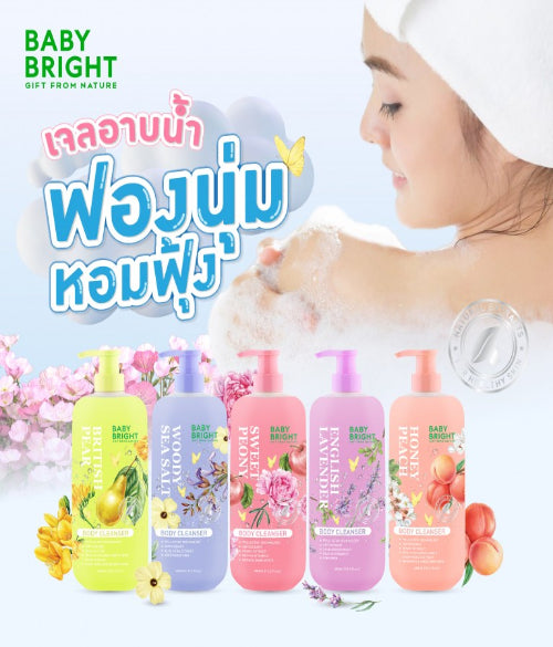 Baby Bright Gift From Nature Sweet Peony Body Cleanser 450ml