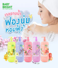 Baby Bright Gift From Nature Sweet Peony Body Cleanser 450ml