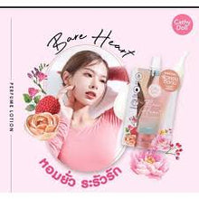 CATHY DOLL  BARE HEART PERFUME   LOTION