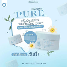 PURE SKINCARE DEODORANT WHITENING BODY CREAM 50g.