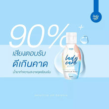 RADA Lady Care Clean Feminine Wash Sensitive pH Balance Mild 50ml