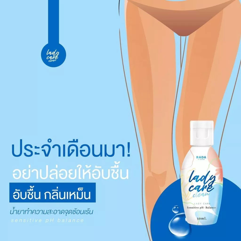 RADA Lady Care Clean Feminine Wash Sensitive pH Balance Mild 50ml