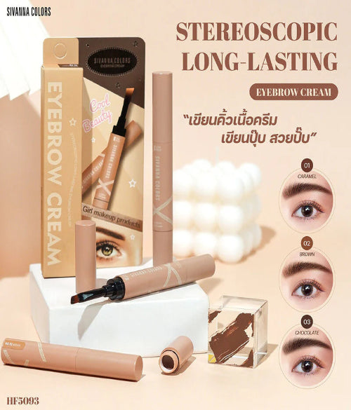 SIVANNA Colors Stereoscopic Eyebrow Cream 1.6g #02