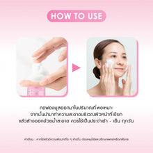 Cathy Doll Cleansing Mousse 150ml